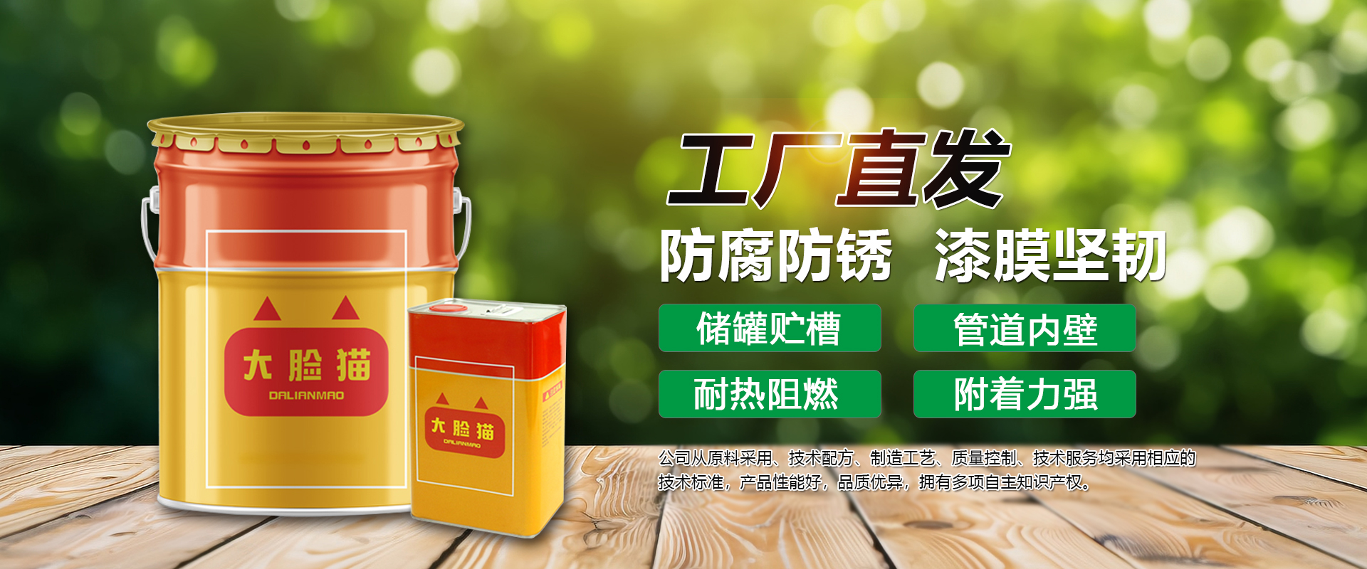 山东省天华机械制造有限公司